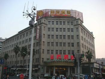 Gem Hotel Xiamen Exterior foto